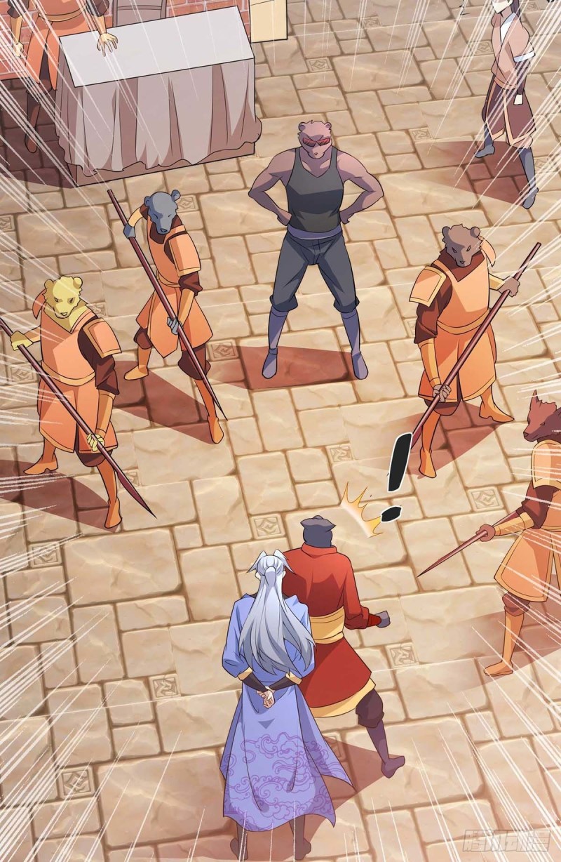 จักรพรรดิ 80,000 ปี ตอนที่ 106 หน้า 4