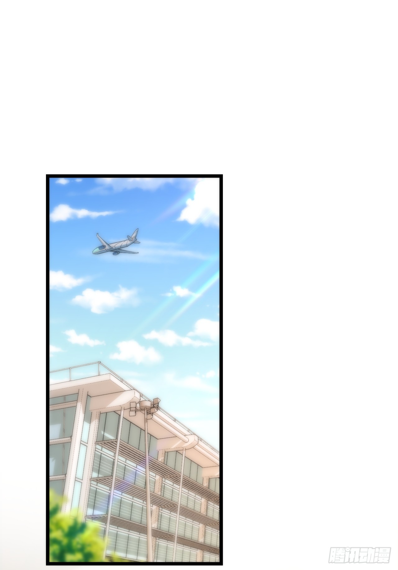 สุริยันและจันทรา ตอนที่ 24 หน้า 21