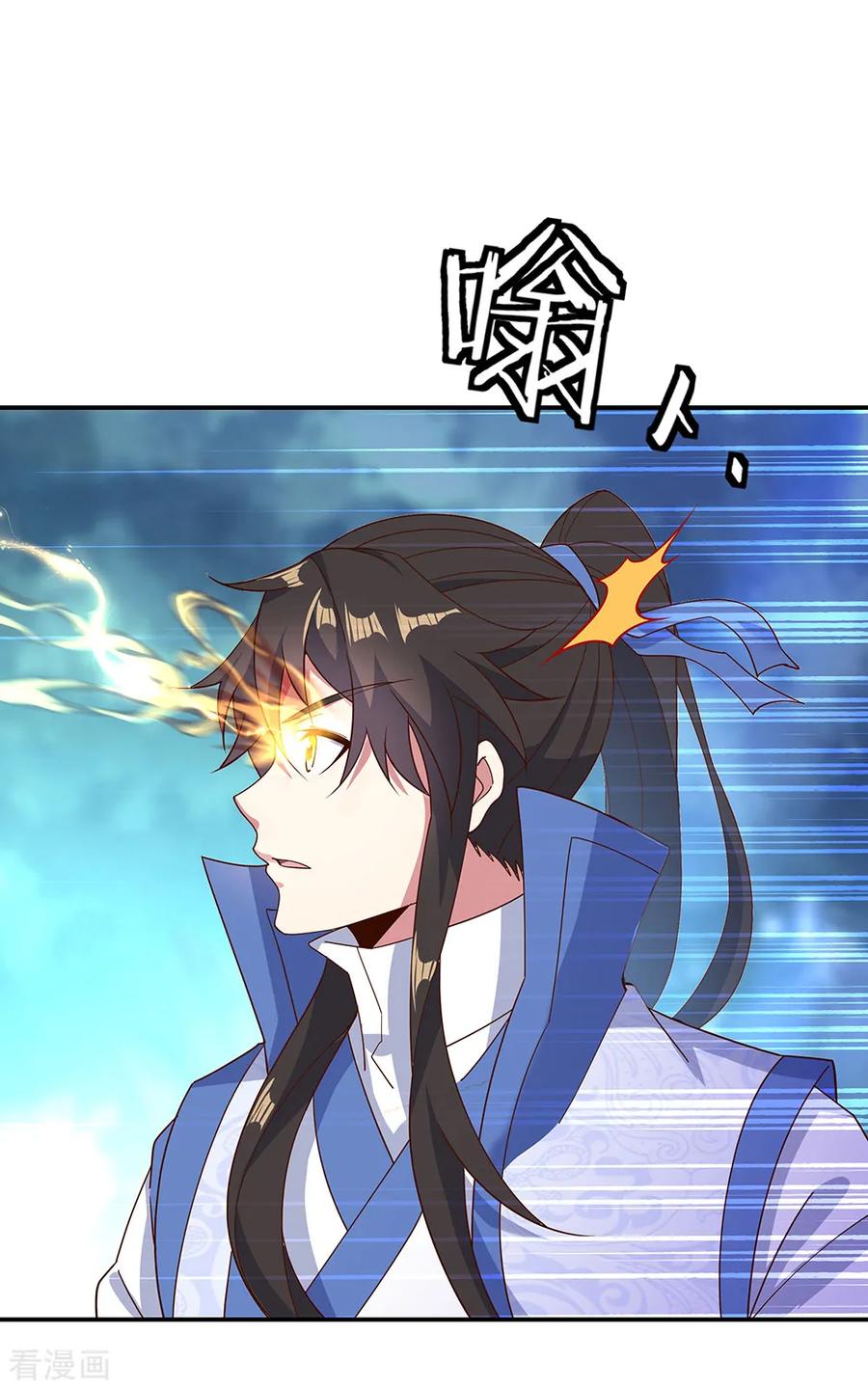 peerless battle spirit ตอนที่ 206 หน้า 5