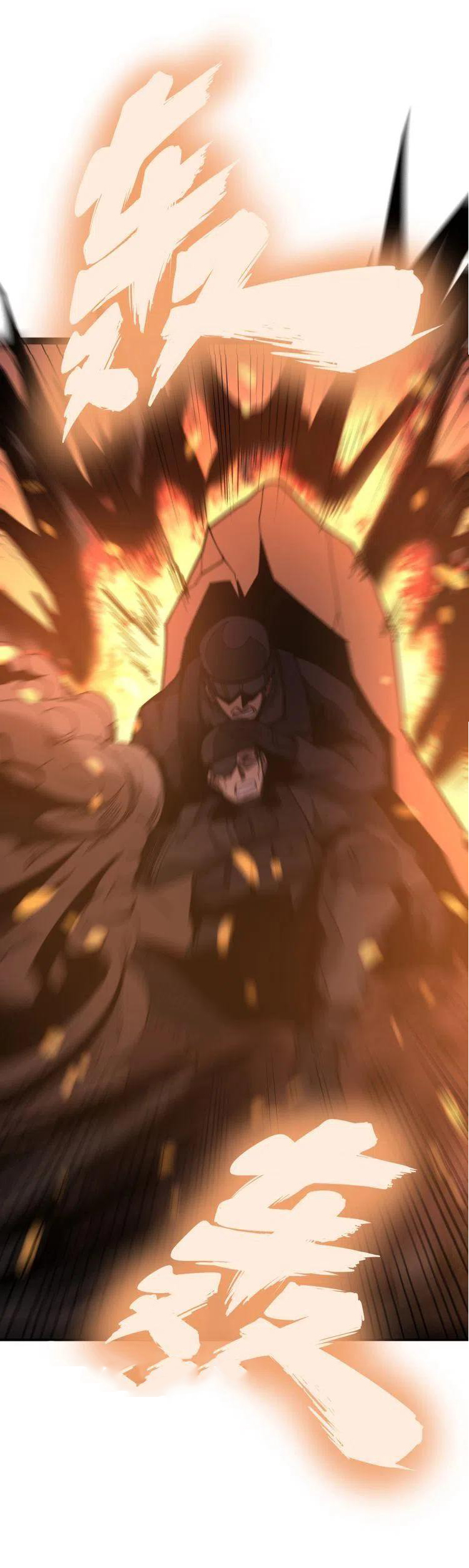 Bad Hand Witch Doctor สุดยอดพ่อมดหมอผี ตอนที่ 211 หน้า 18