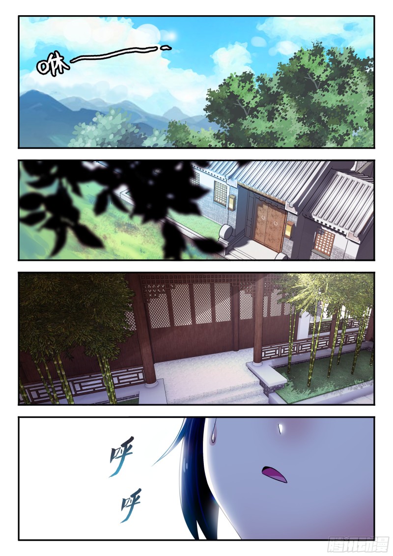 สุดยอดมังกรทะยานสวรรค์ ตอนที่ 35 หน้า 9