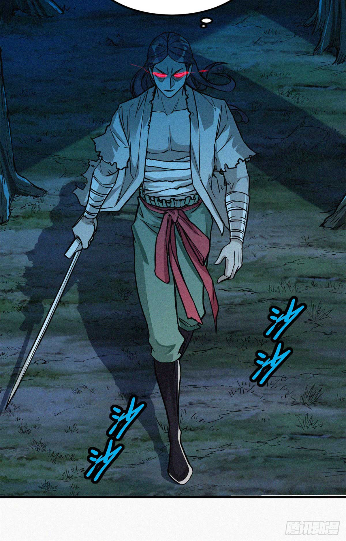 จิตปีศาจ ตอนที่ 12 หน้า 40