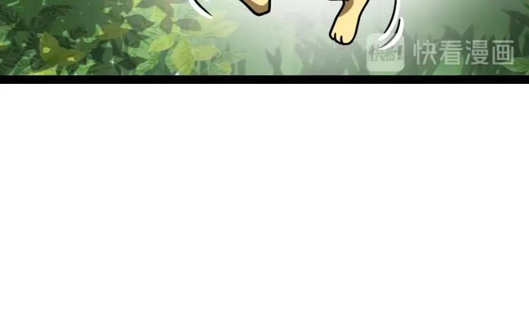 Peerless sword god เทพกระบี่ไรเทียมทาน ตอนที่ 19 หน้า 29