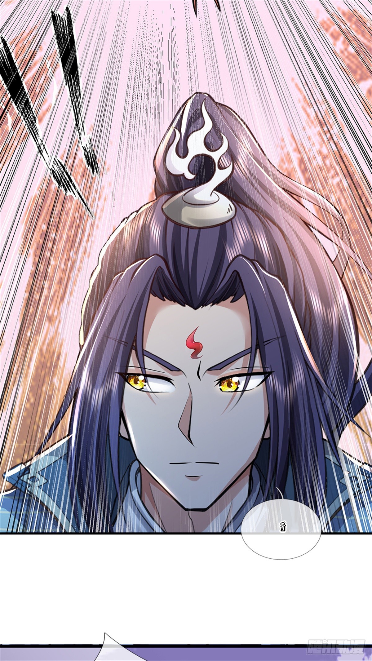 ข้าถูกเลี้ยงดูโดยหญิงสาวปีศาจ ตอนที่ 50 หน้า 9