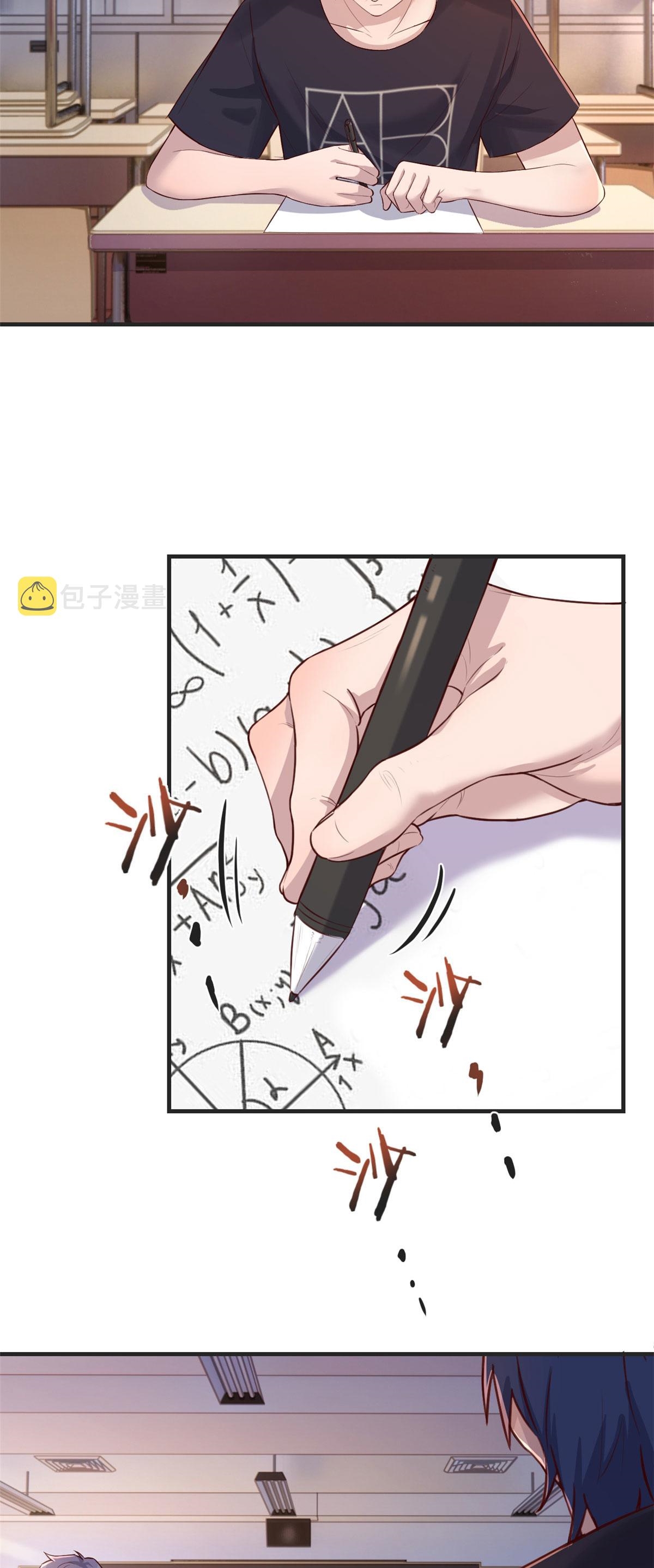 พี่สาวอยากเล่นคุณ ตอนที่ 49 หน้า 29