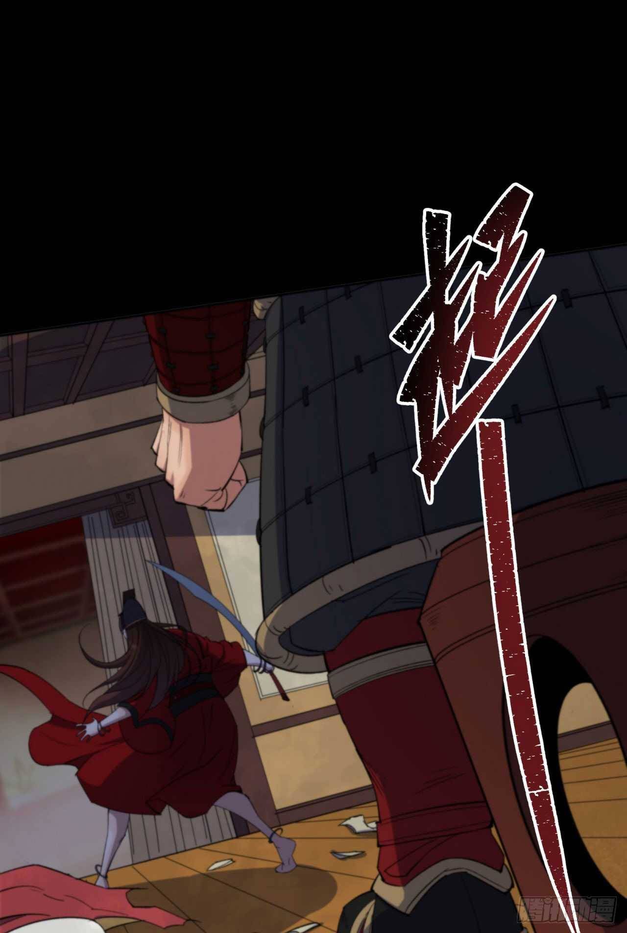 มหาปราชญ์ผู้ยิ่งใหญ่ ตอนที่ 16 หน้า 20