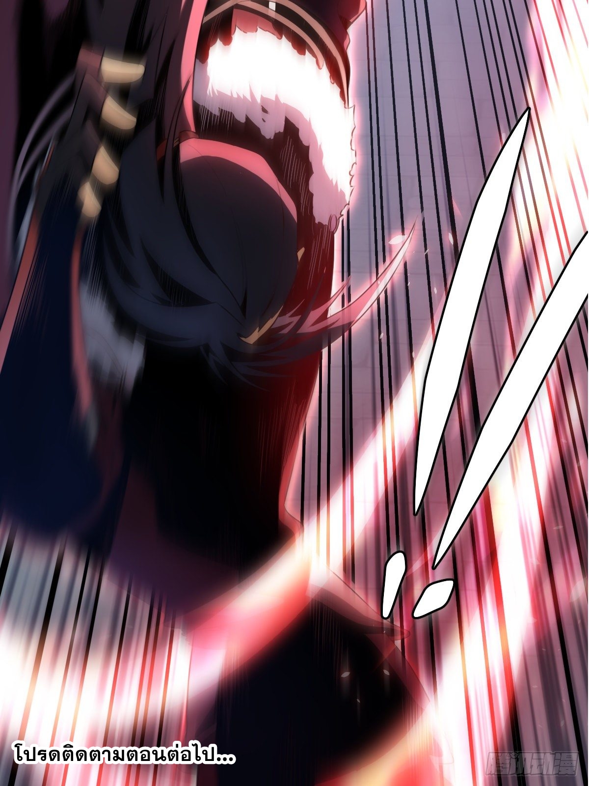 ผมเป็นเจ้าพ่อในต่างโลก ตอนที่ 35 หน้า 18