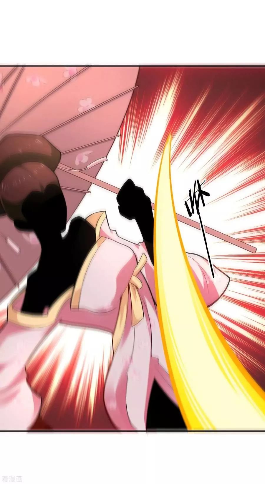 Wu Ling Sword Master ตอนที่ 32 หน้า 11