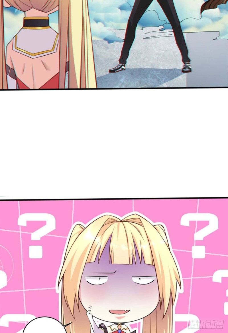 สวรรค์แห่งนี้เป็นของข้า ตอนที่ 2 หน้า 12