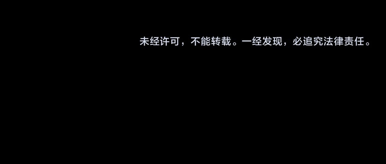 I created an Urban Legend ตอนที่ 30 หน้า 143