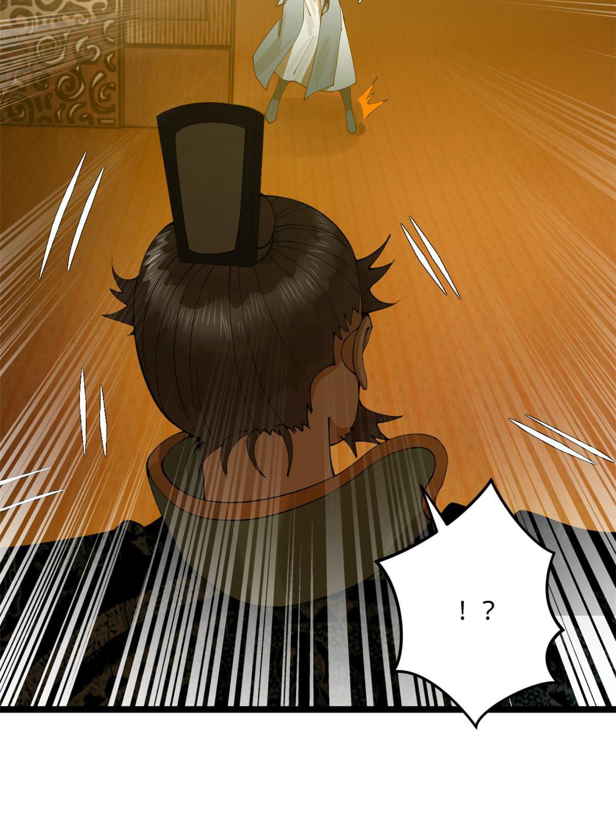 ลูกเขยที่แกร่งสุดในปฐพี (ทันจีน) ตอนที่ 29 หน้า 42