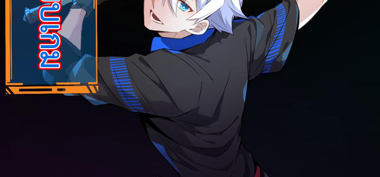 เกมบุกโลก ตอนที่ 1 หน้า 34