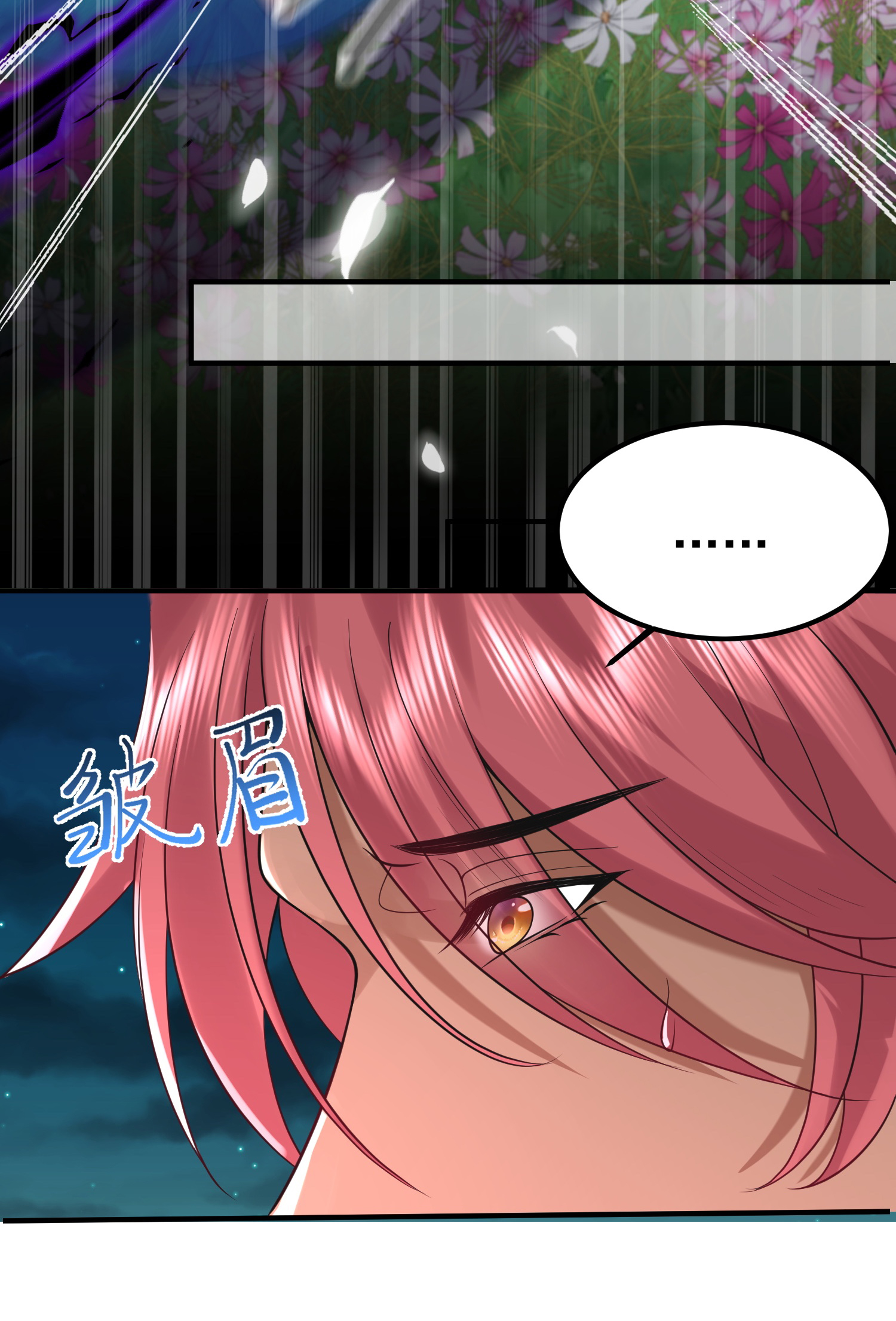 ข้าเป็นเทพเซียนตั้งแต่เมื่อไหร่? ตอนที่ 12 หน้า 20