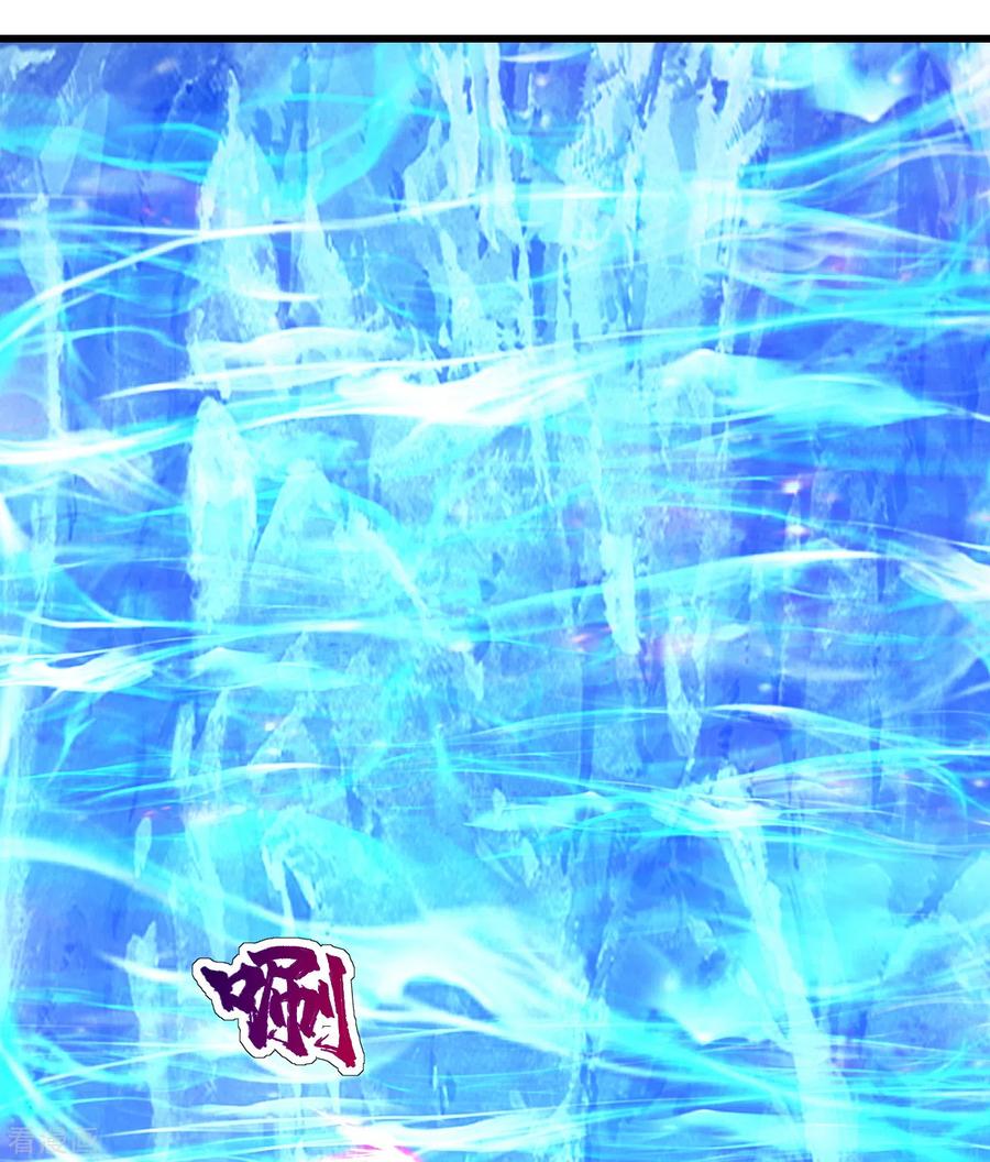 เทพอสูรสยบฟ้า ตอนที่ 117 หน้า 23