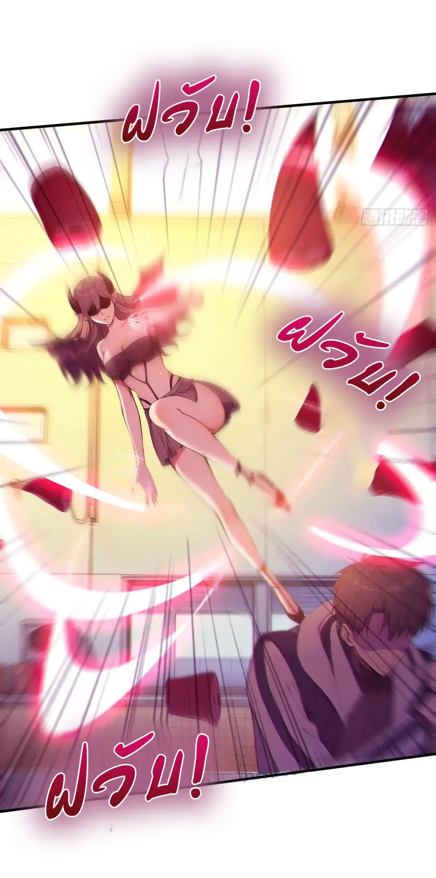 ผู้เล่นมหาเฮงฝ่าปริศนาดันเจี้ยน ( The Billion Luck Player ) ตอนที่ 8 หน้า 22