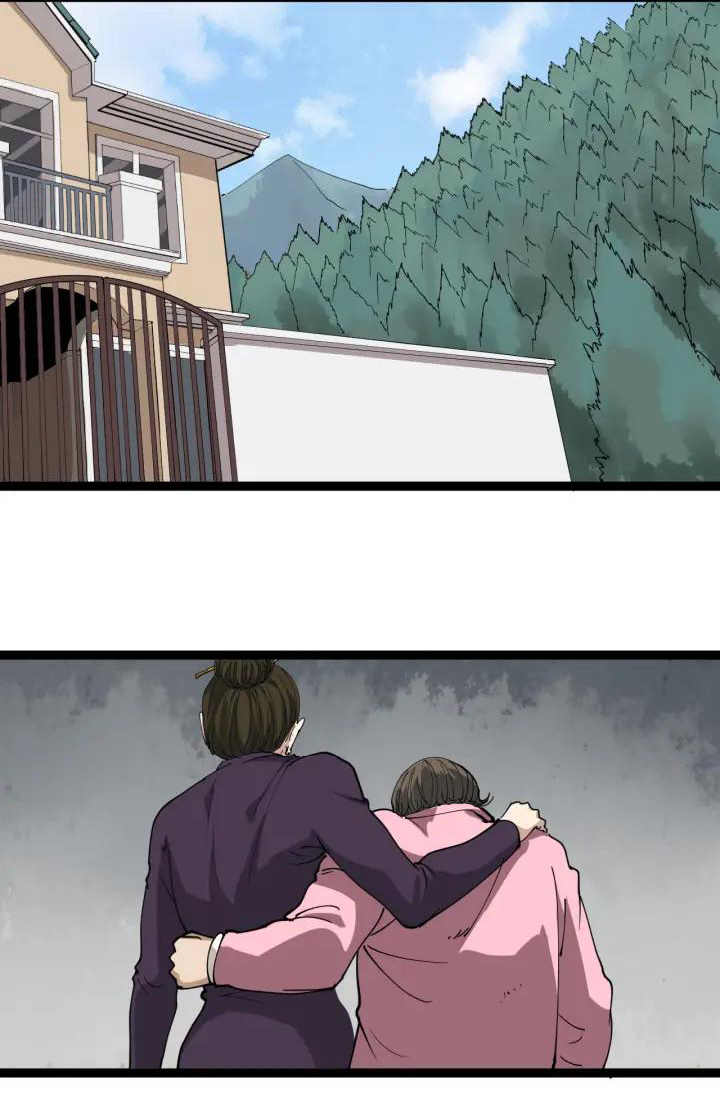 หมอเกรียนเซียนพิษ ตอนที่ 24 หน้า 60