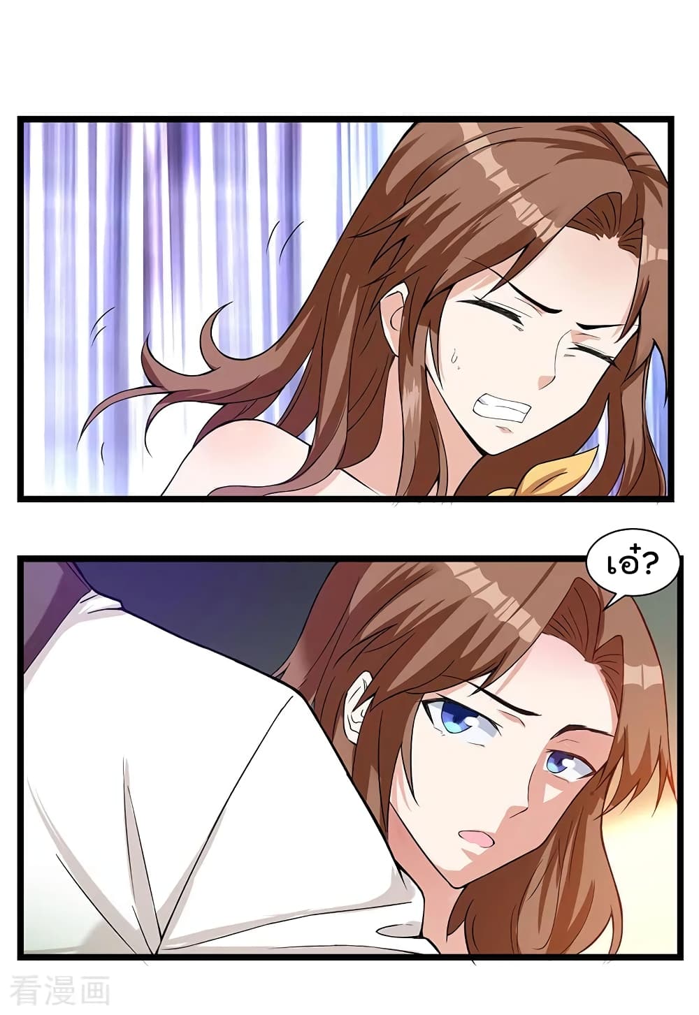 การเกิดใหม่ของจักรพรรดิเกรียน ตอนที่ 5 หน้า 3