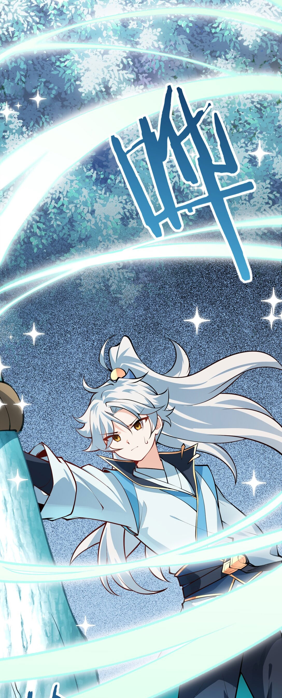 ด้วยโลกแห่งการฝึกตน เหล่าเซียนจึงอยู่ยงคงกระพันในใต้หล้า ตอนที่ 15 หน้า 7