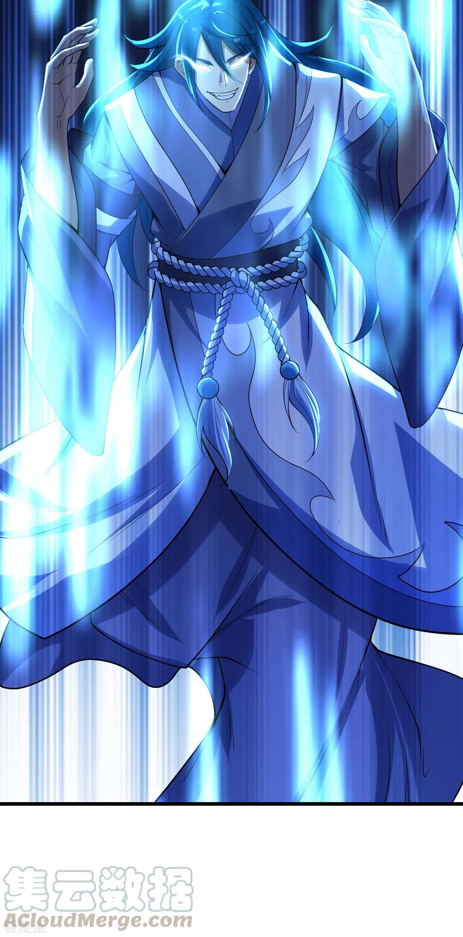 เทพอสูรสยบฟ้า ตอนที่ 187 หน้า 24