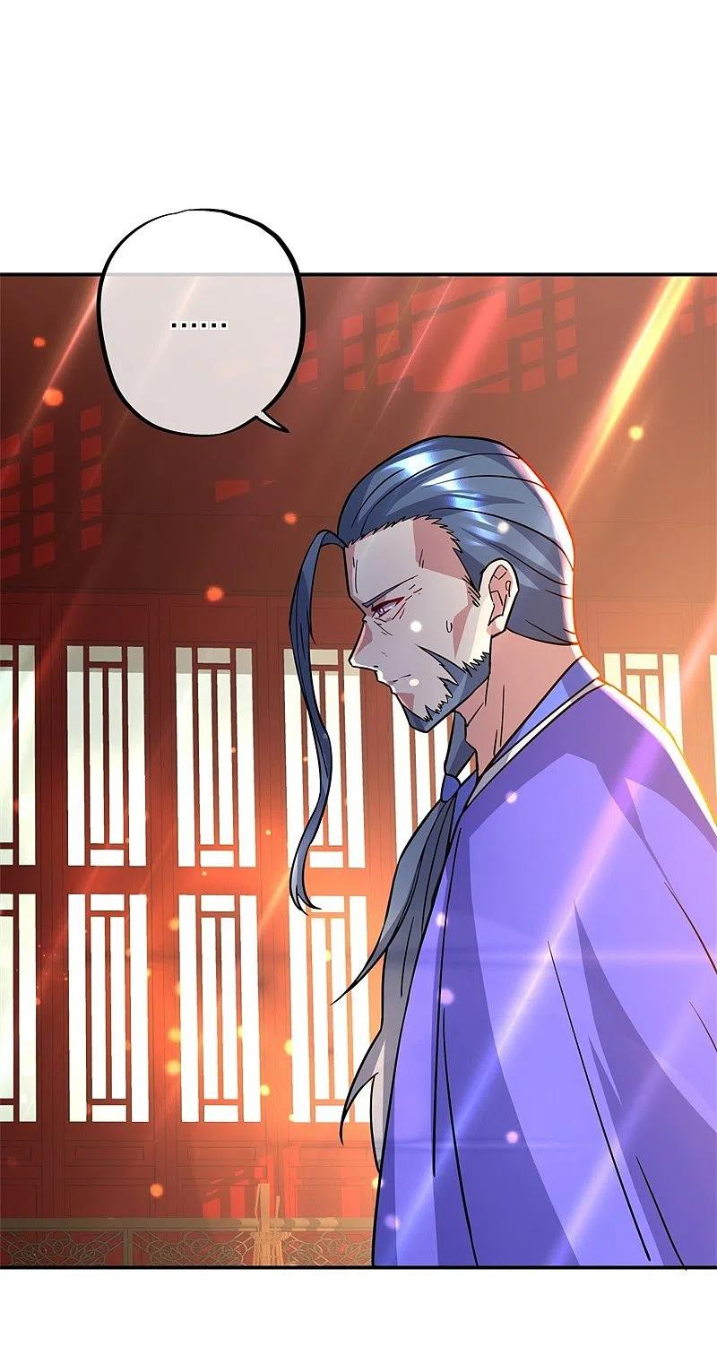 peerless battle spirit ตอนที่ 383 หน้า 31