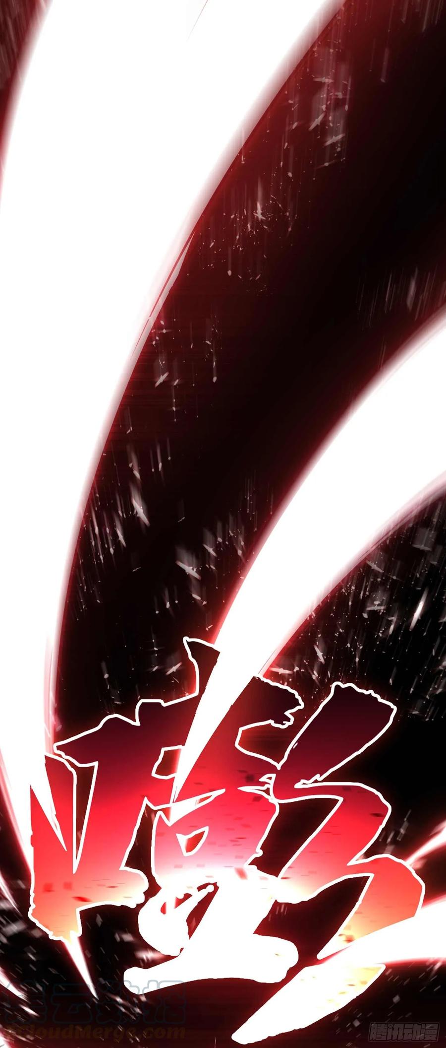 Wu ni ตอนที่ 43 หน้า 24