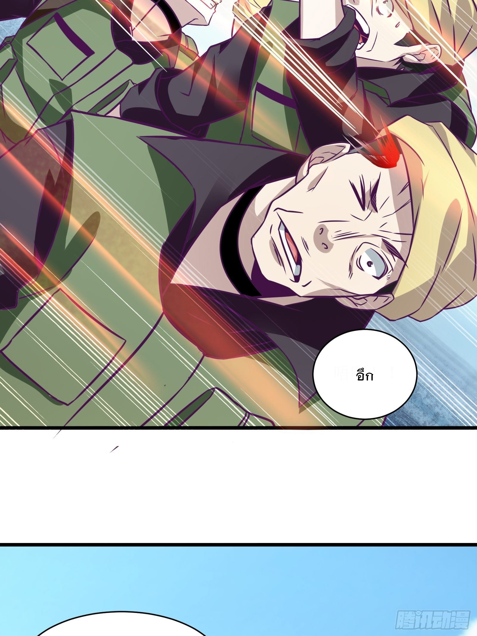 พ่อของฉันเป็นเทพสงครามที่แข็งแกร่งที่สุด ตอนที่ 61 หน้า 18