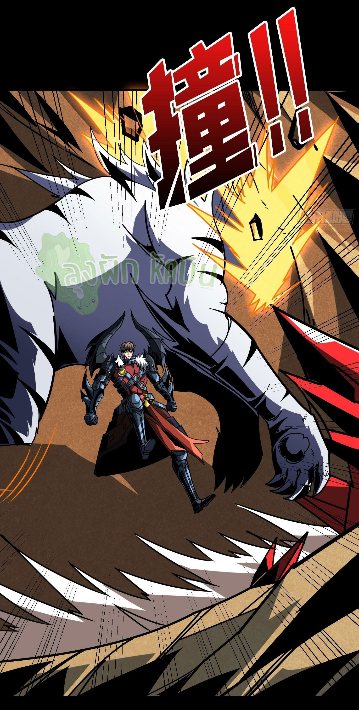 (ชนจีน) IT STARTS WITH A KINGPIN ACCOUNT - จุติจอมราชัน ตอนที่ 439 หน้า 7