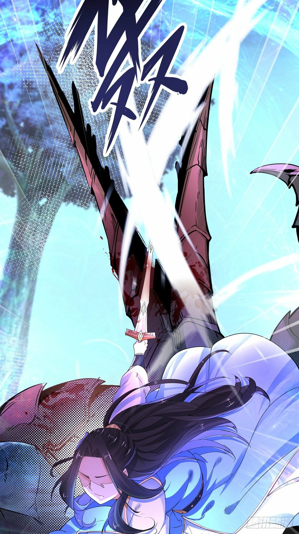 เทพกระบี่มรณะ (ชนจีน) ตอนที่ 33 หน้า 21