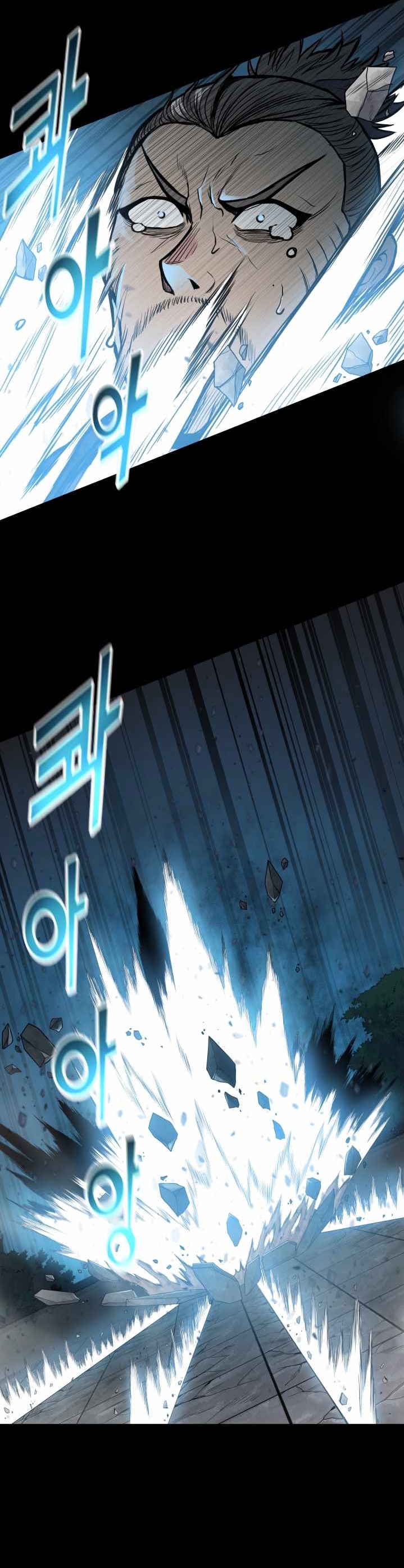 The God Of War ตอนที่ 52 หน้า 28