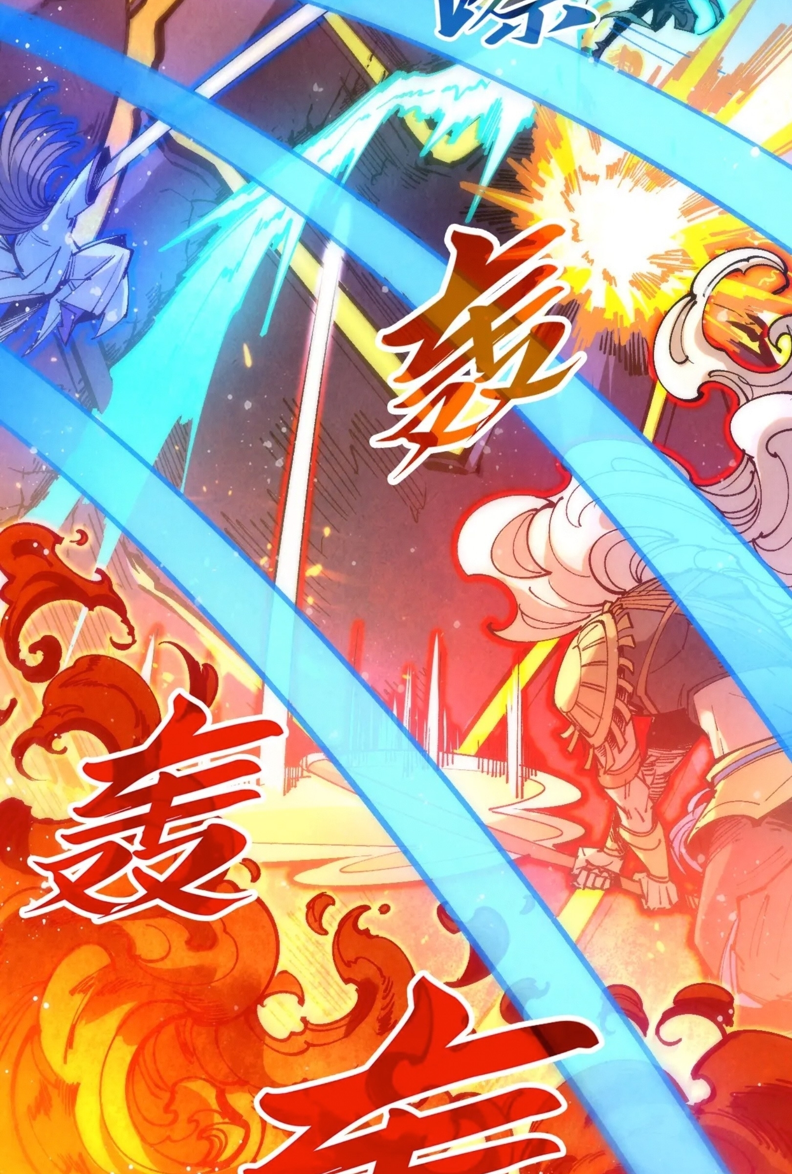 มหาเทพนิรันดร์กาล ตอนที่ 168 หน้า 14