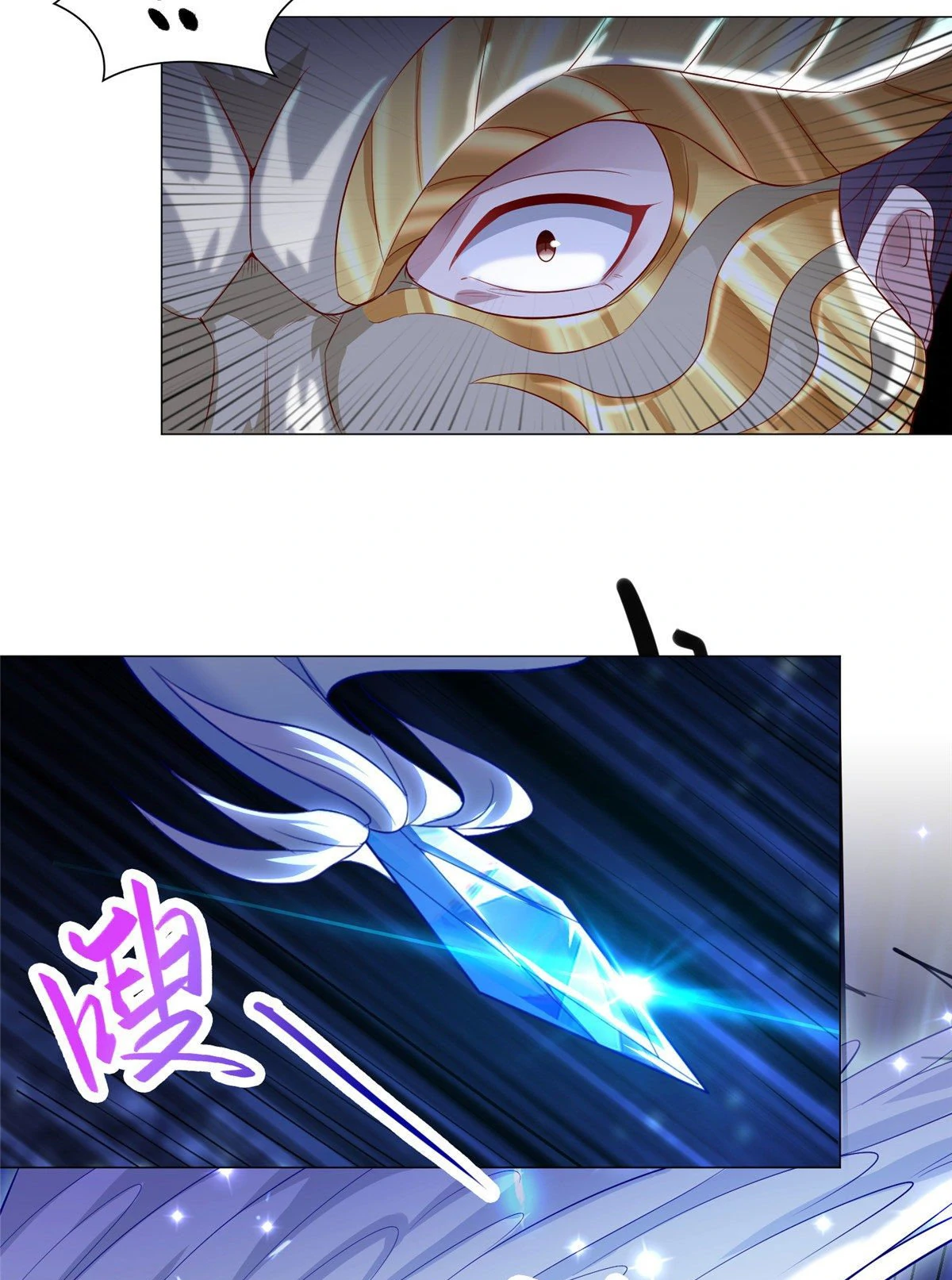 (ชนจีน) Dragon Master (จูหมิง นักรบเซียนมังกร) ตอนที่ 40 หน้า 32