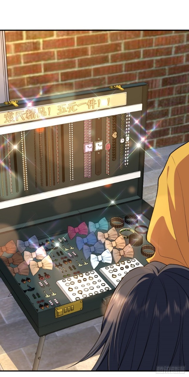 ภรรยาผมเป็นผู้ฝึกตนเมื่อพันปีก่อน ตอนที่ 11 หน้า 14