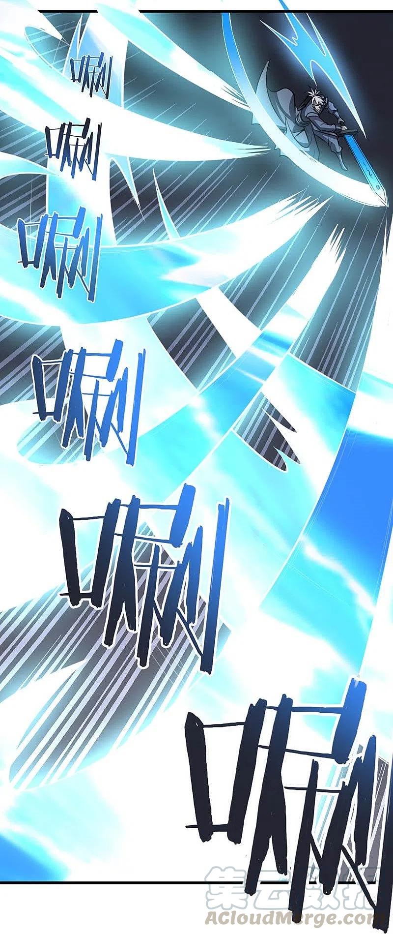 One Sword Reigns Supreme ตอนที่ 151 หน้า 15