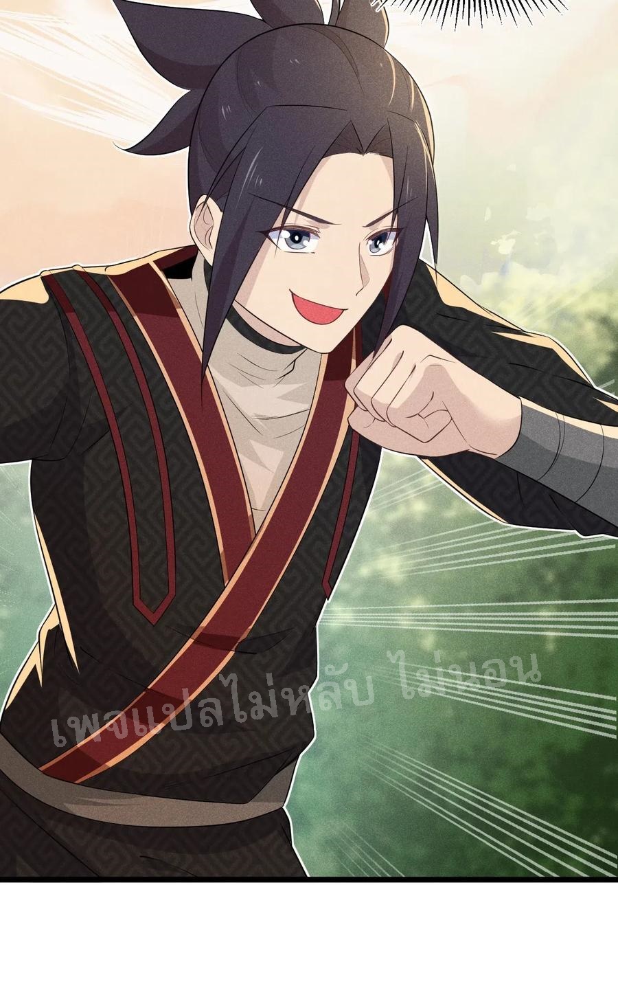 สุดยอดพ่อครัวเจ้าแห่งฮาเร็ม ตอนที่ 16 หน้า 106