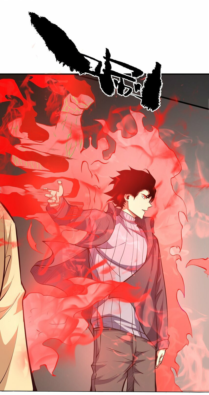 กลับมาเกิดใหม่ในยุคก่อนวันสิ้นโลก! ตอนที่ 20 หน้า 18