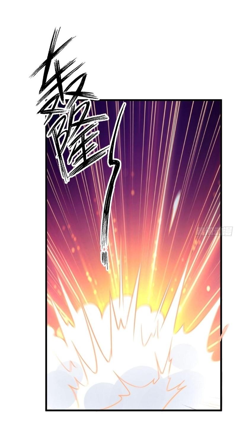 Immortal Swordsman in The Reverse World ข้าเซียนกระบี่ไม่เกาะสตรี ตอนที่ 253 หน้า 12