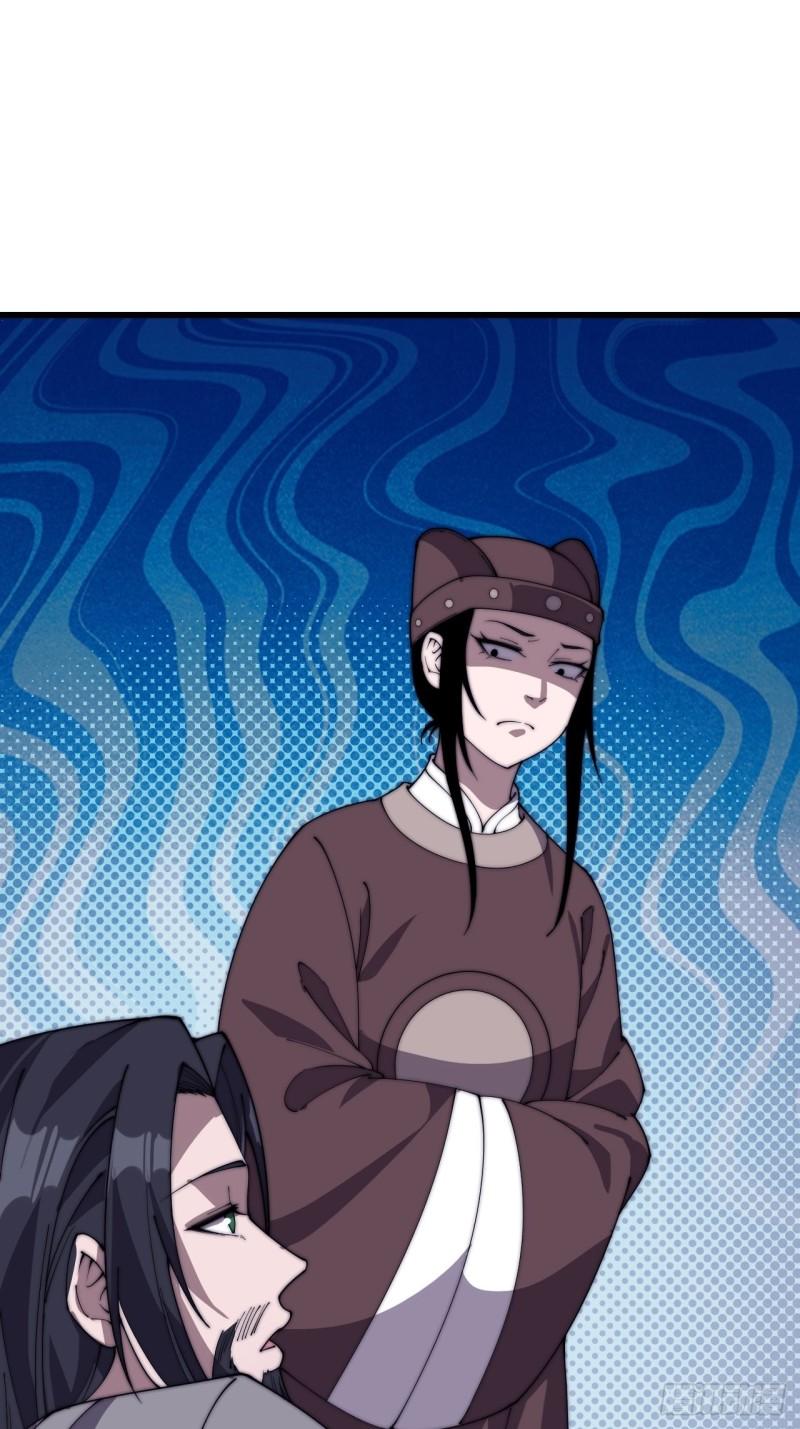 Starting a Mountain ตอนที่ 184 หน้า 21