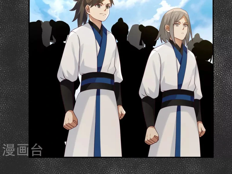 Chaos Alchemist (วิบัติการณ์เทพเซียนโอสถ) ตอนที่ 140 หน้า 30