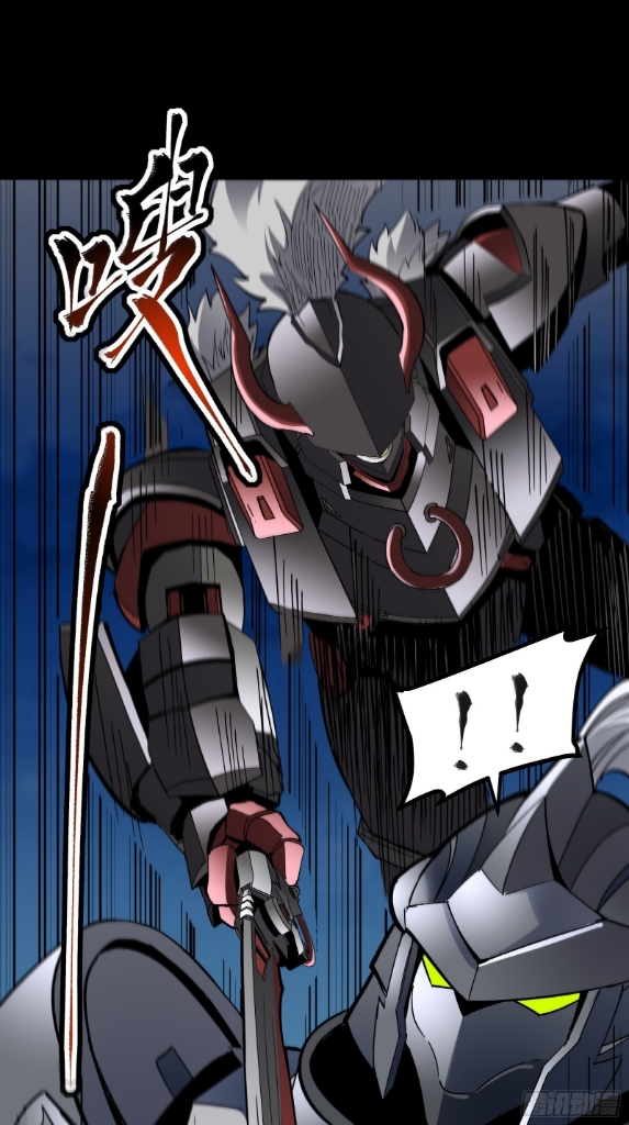 Legend of Star Genera ชนจีน ตอนที่ 53 หน้า 29