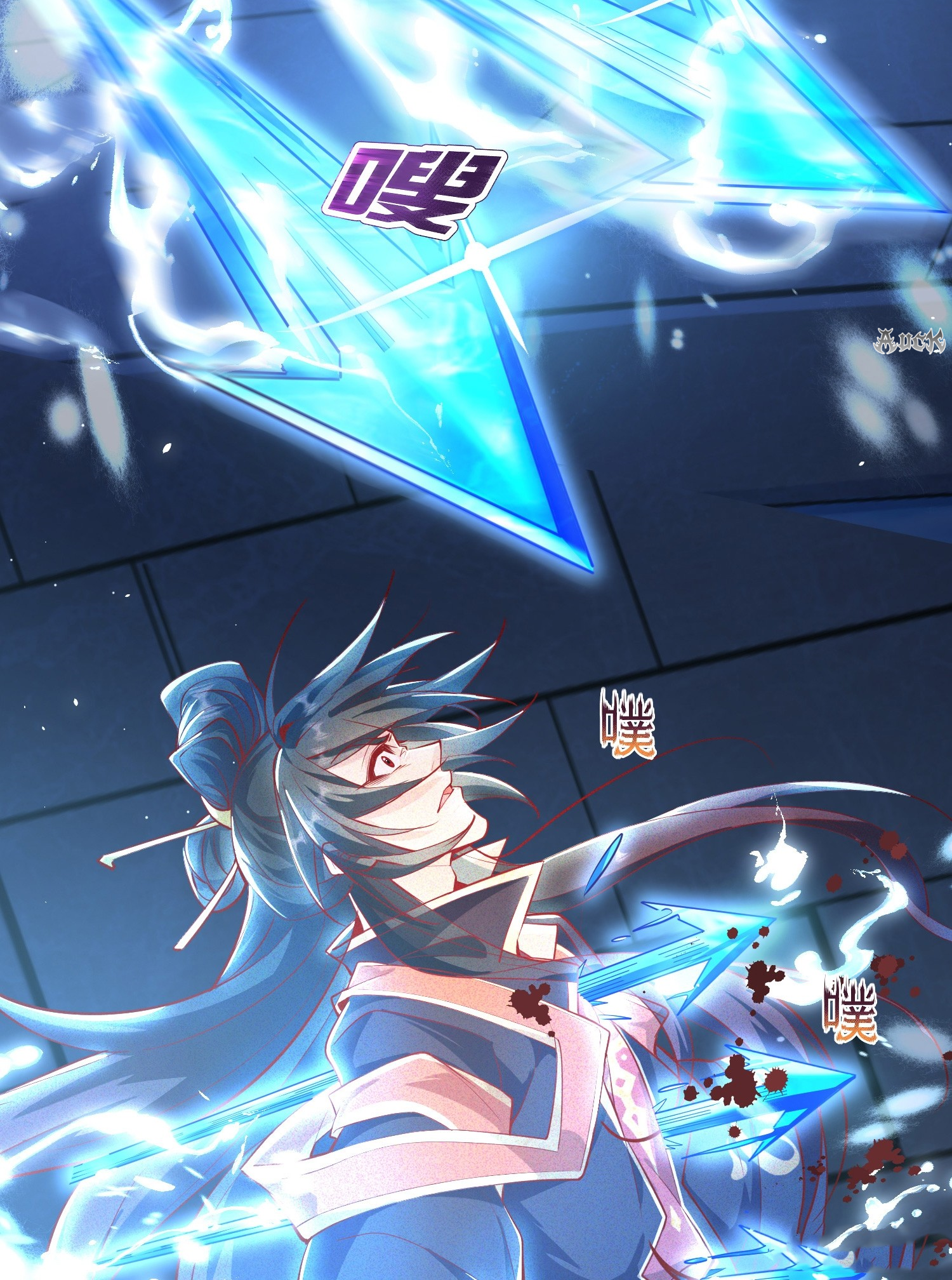 กลับมีพลังพระเจ้าสูงสุด ตอนที่ 8 หน้า 10