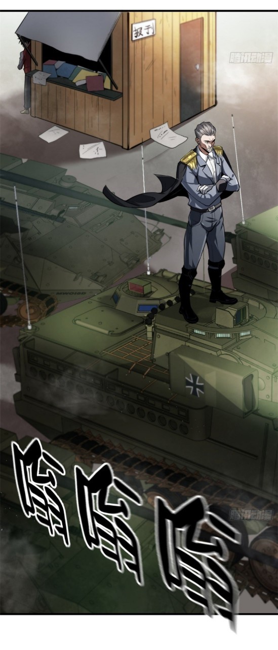 รูเล็ตเวิลด์ สุ่มไอเทมเอาชีวิตรอด ตอนที่ 53 หน้า 15