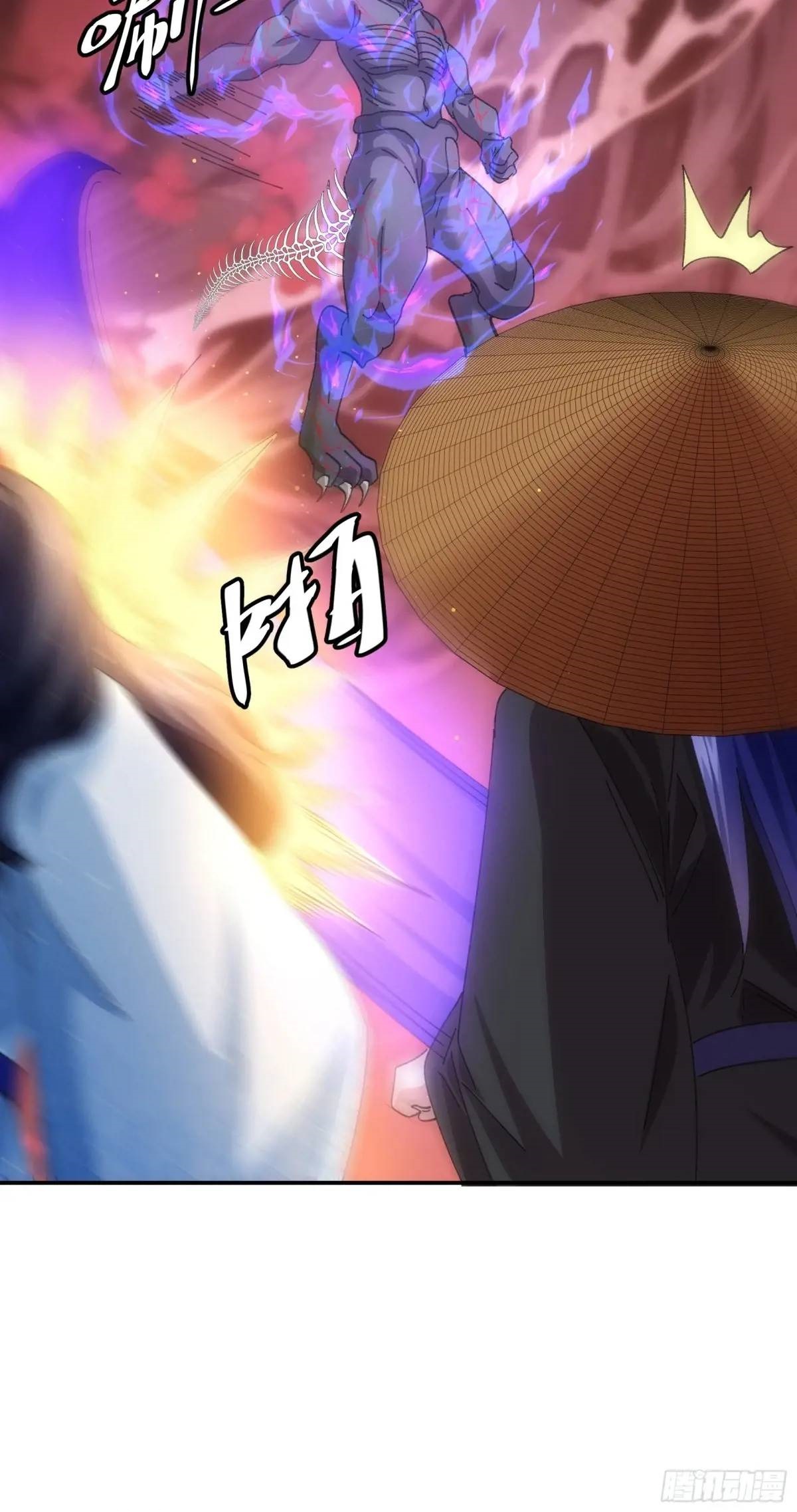 ข้าจะกำหนดชะตาตัวเอง ทันจีน ตอนที่ 233 หน้า 34