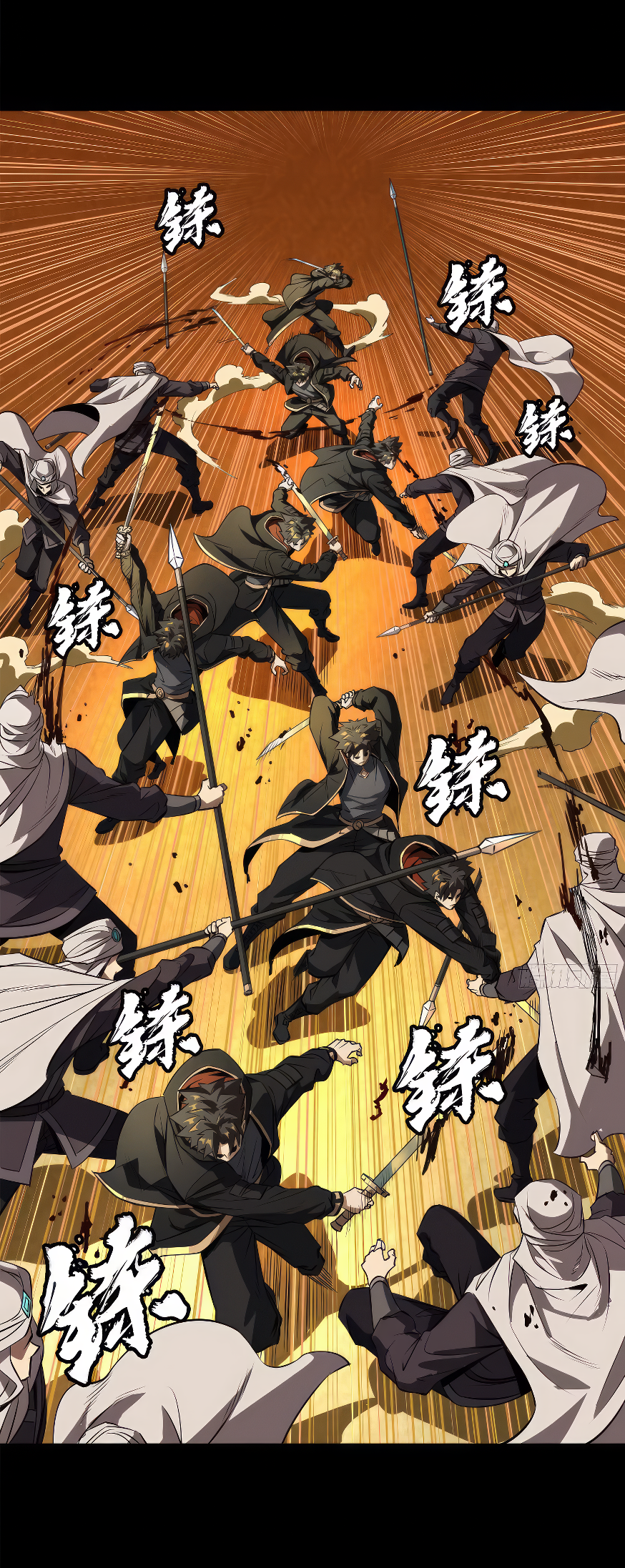 Legend of Star Genera ชนจีน ตอนที่ 166 หน้า 38