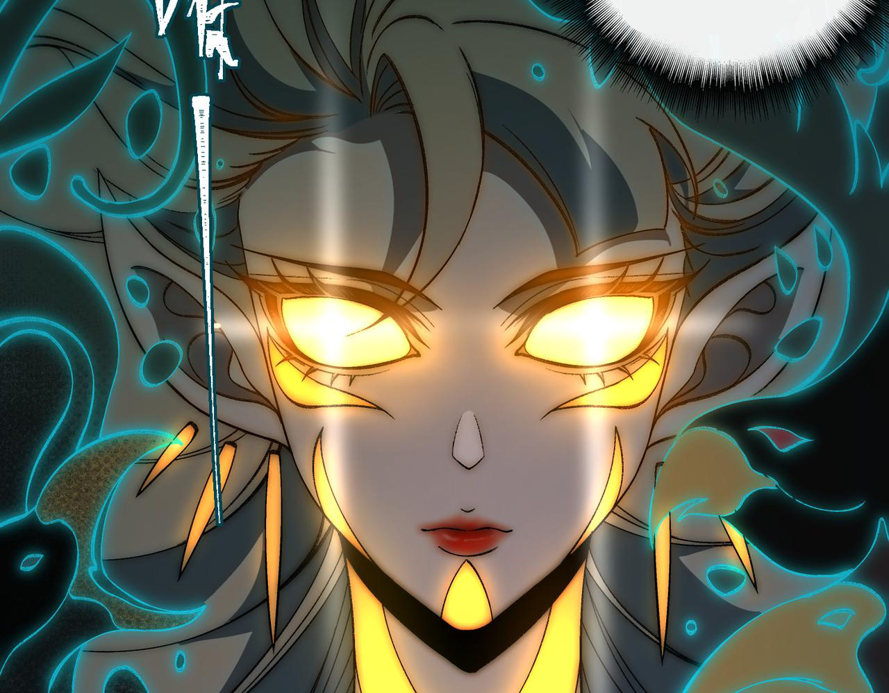 I created an Urban Legend ตอนที่ 20 หน้า 6