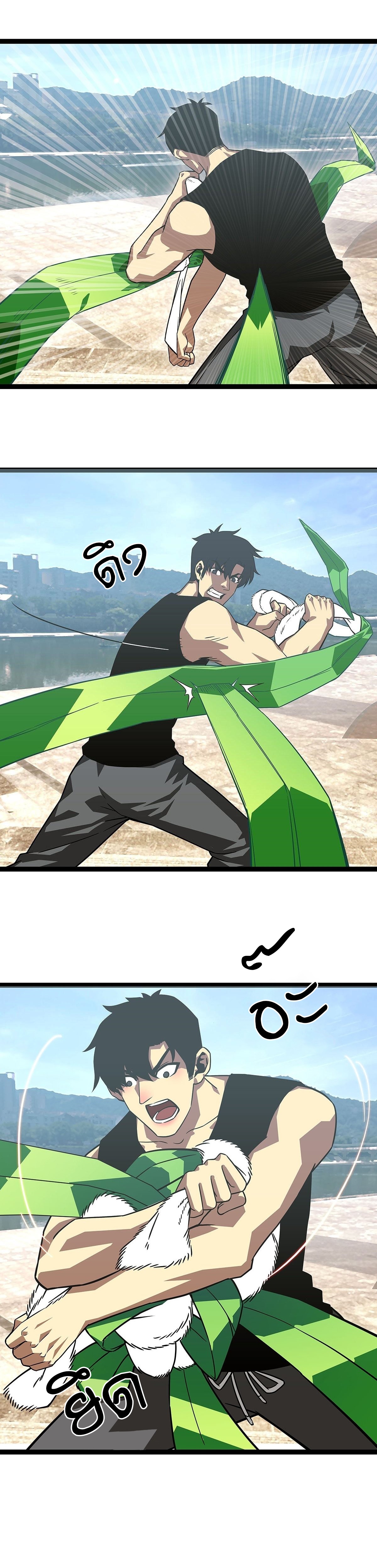 It all starts with playing game seriously ตอนที่ 98 หน้า 6