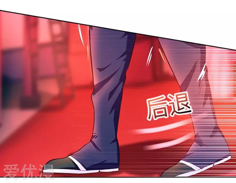 One Step Toward Freedom ตอนที่ 3 หน้า 21