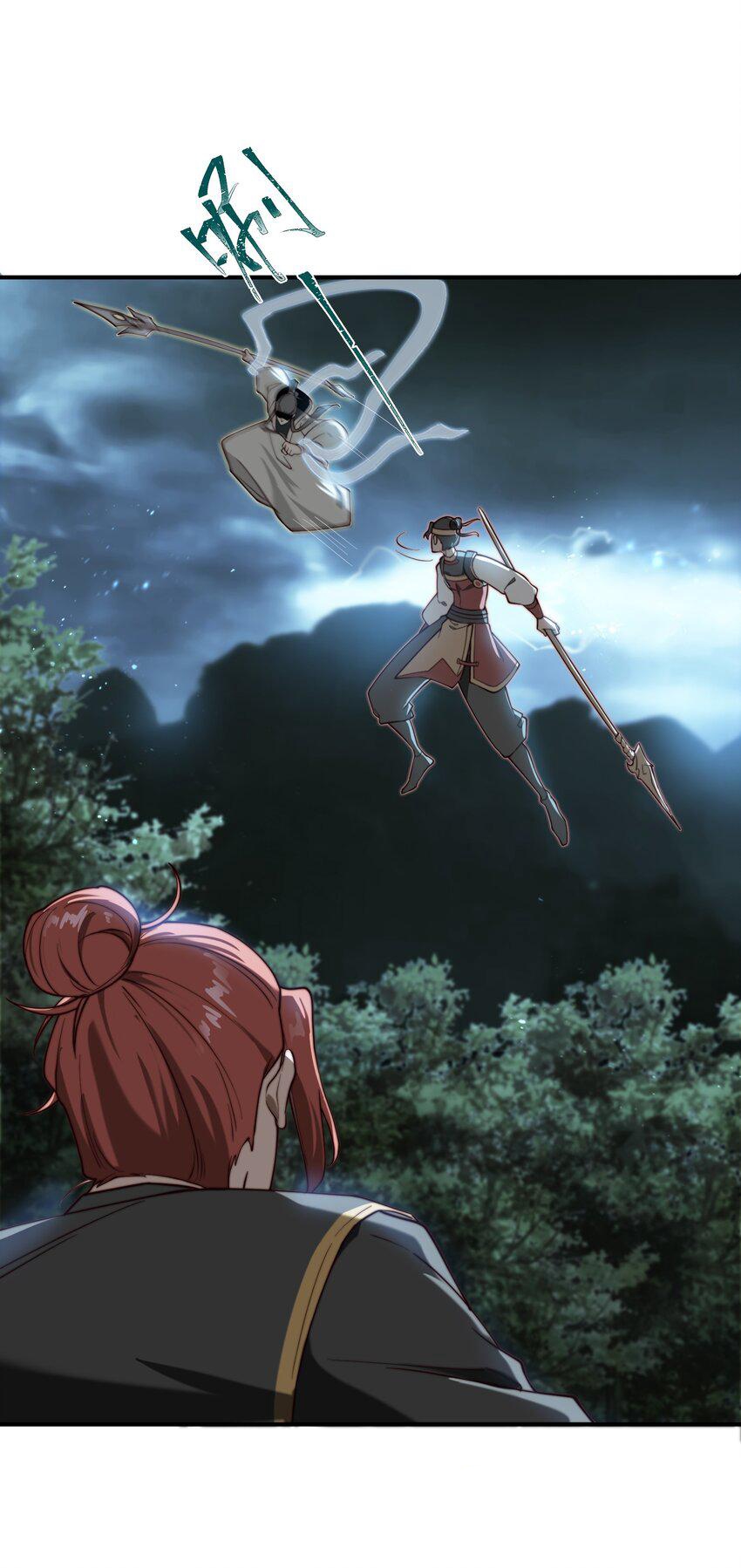 ตัวแปรจุติ ตอนที่ 61 หน้า 11