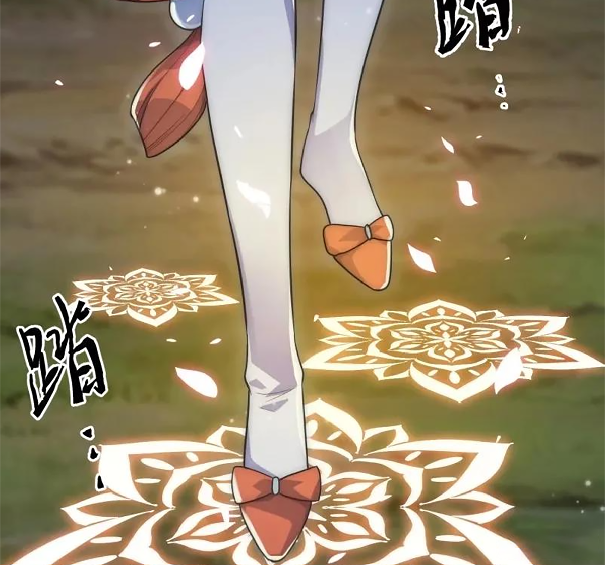 ซวยแล้วข้าโดนตามล่าจากศิษย์ในสำนัก ตอนที่ 43 หน้า 28