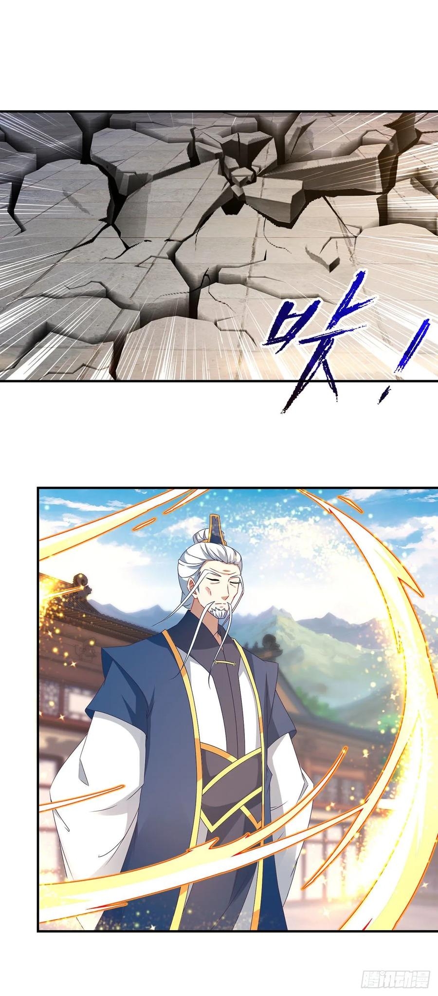 จักรพรรดิวิญญาณศักดิ์สิทธิ์ (ทันจีน) ตอนที่ 37 หน้า 15