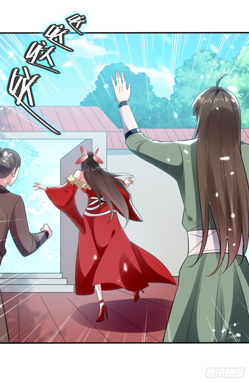 The ultimate son-in-law from different world ตอนที่ 20 หน้า 11